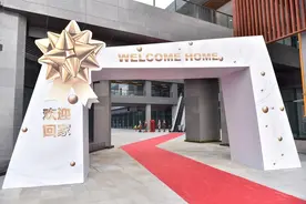 开业典礼致辞图片