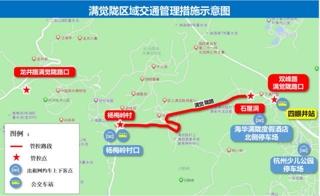 全杭州的人都出动了？这是今天的西湖、灵隐寺、满觉陇！部分道路禁止车辆通行