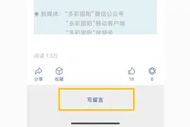 民呼我应 | 关于包头职工医保门诊共济，权威解答来啦！图片