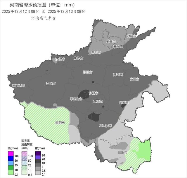 -11℃+暴雪+道路结冰！三预警齐发！明天河南全省有雨雪，多地中到大雪