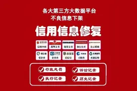天眼查上的立案信息诉讼记录删除流程图片