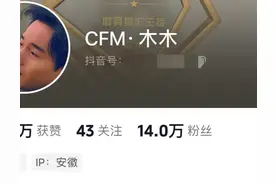 高中生兼职送外卖 遭百万网红吐口水？真相疑似出现大反转！图片