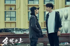 《余烬之上》结局，解释清楚来龙去脉，反转竟有十次之多图片