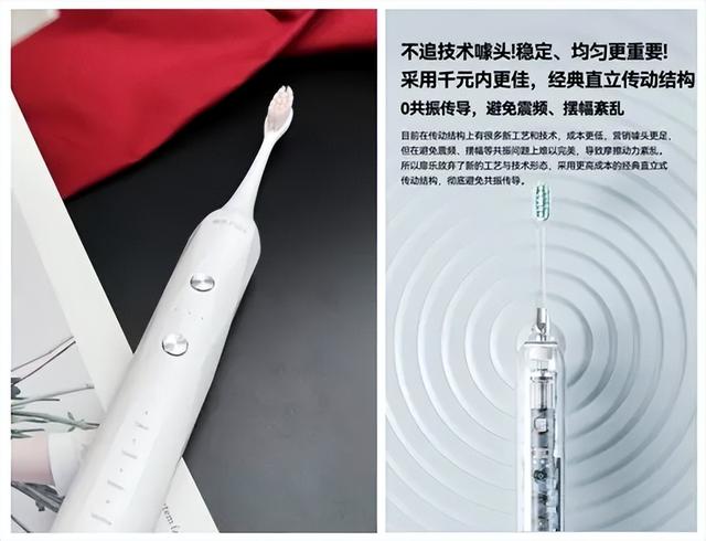 电动牙刷哪个牌子的好用？百元好物品牌，十大推荐！