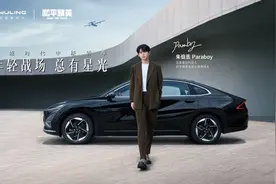 大空间长续航！五菱星光2025款正式上市，7.68万起，又是爆款？图片