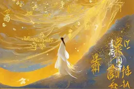 “句句不提躺平，句句优雅开摆”图片