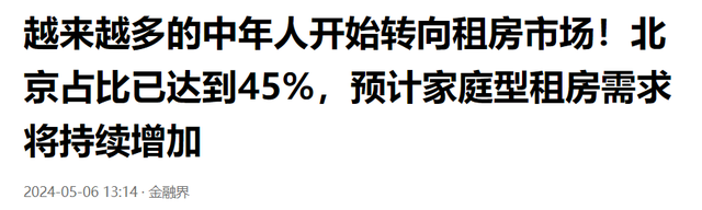 马云预言成真？如果不出意外，2025年下半年房地产将发生重大转变
