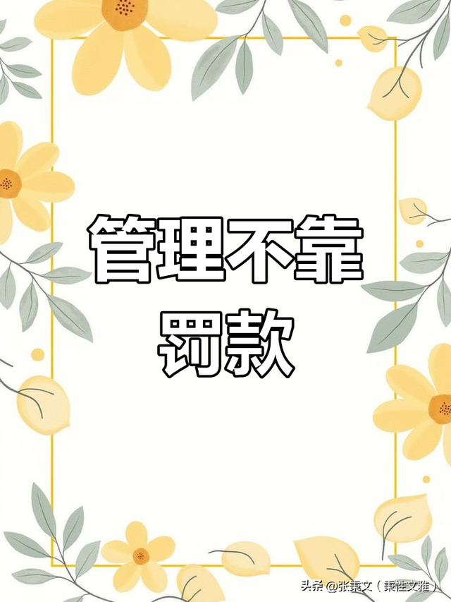 中通快递的出路在哪里？别光喊口号，得来点实在的！