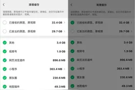 微信上线新功能！网友：太有用了图片