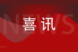 获奖名单公布！2023石油石化行业三项评审结果出炉图片
