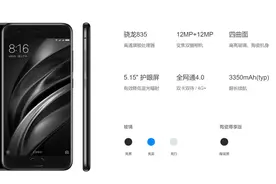 现在的旗舰机，其实已经不配被叫 “ 旗舰 ” 了图片
