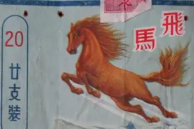抗日战争我军都抽什么香烟？图片