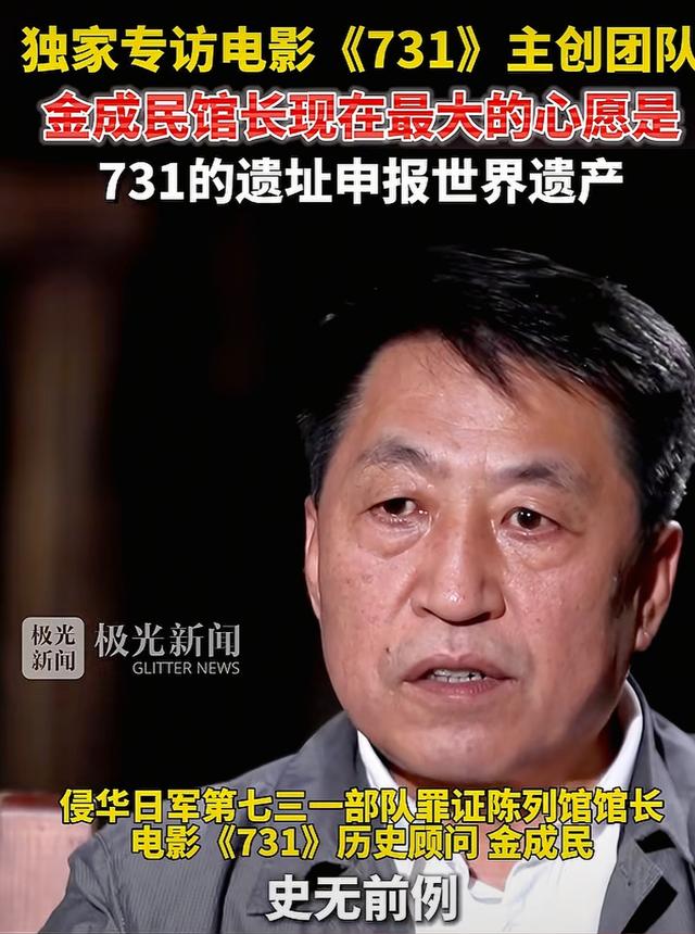 没想到《731》上映才2天，59岁王志文因一句话，再次实现口碑暴增