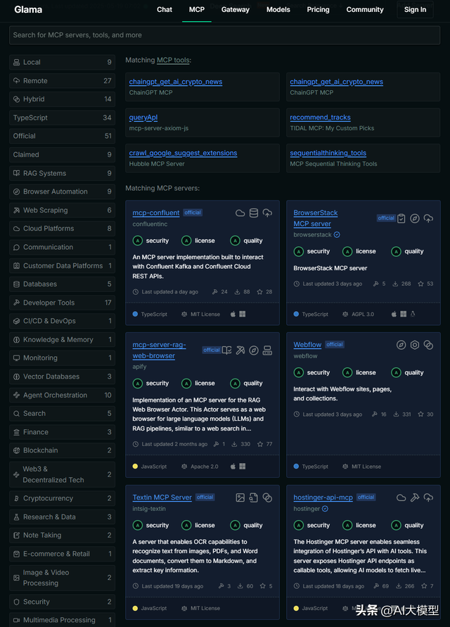 推荐 5 个自用的 MCP Server ，亲测好用！