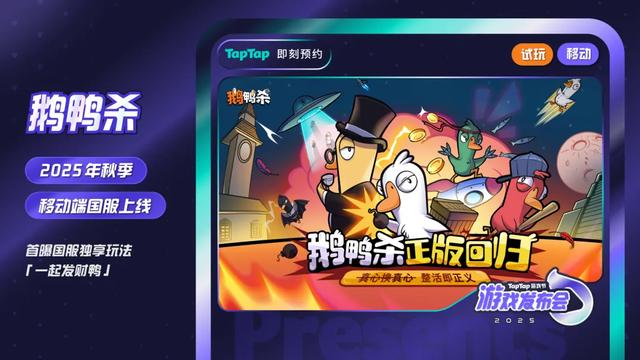 刚刚,TapTap一口气掏出了50款游戏