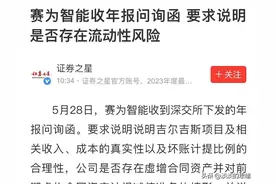 天雷滚滚！昨晚又有6家公司收年报问询函，24万股东的汤姆猫在列图片