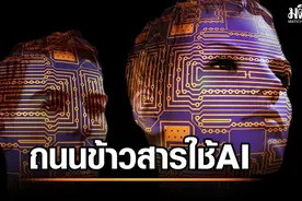 保障游客安全！考山路宋干节首次试点AI识别人脸、人群密度分析！图片