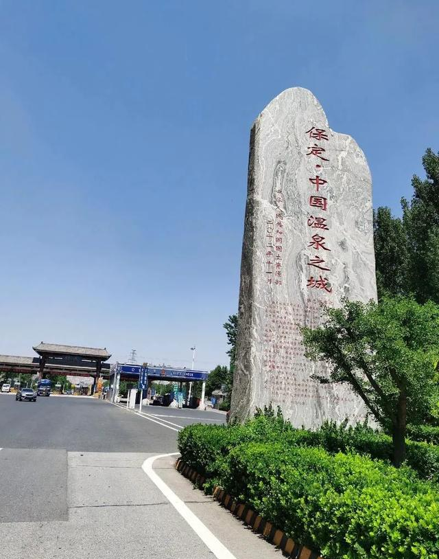 北京没想到，天津也没想到，如今河北保定，成了周边遛弯的好去处