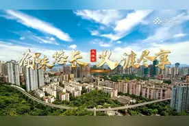 渝味360碗 | 山城美食汇·大渡口风味图片