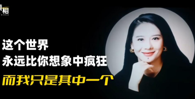 被美国罚款531亿，身家仍2300亿，华人首富背后的女人藏不住了