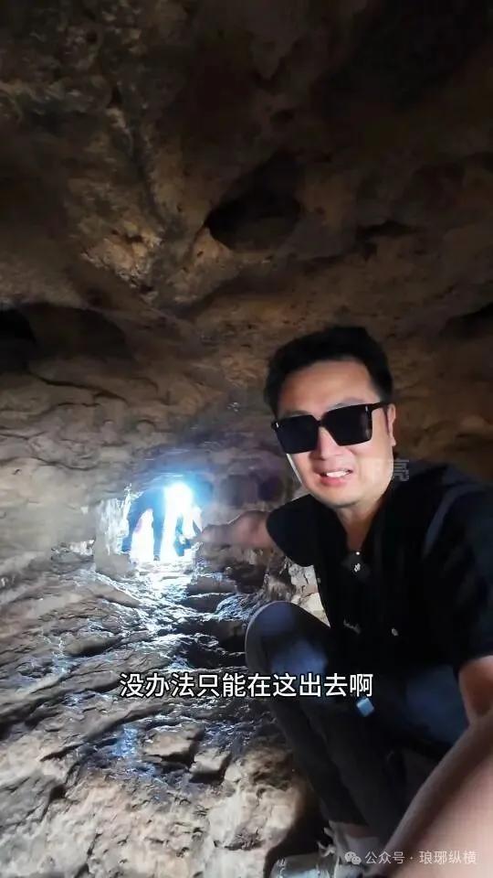 全免费！临沂春假建议安排一天：爬山峰、钻山洞！