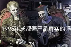 揭秘1995年成都僵尸之谜:火车上的恶灵真相是什么？图片