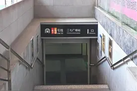 郑州地铁二七广场站I出入口及联络通道将于8月9日起关闭图片