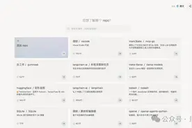 GitHub版DeepResearch来了！覆盖所有代码库，模型架构可视化图片