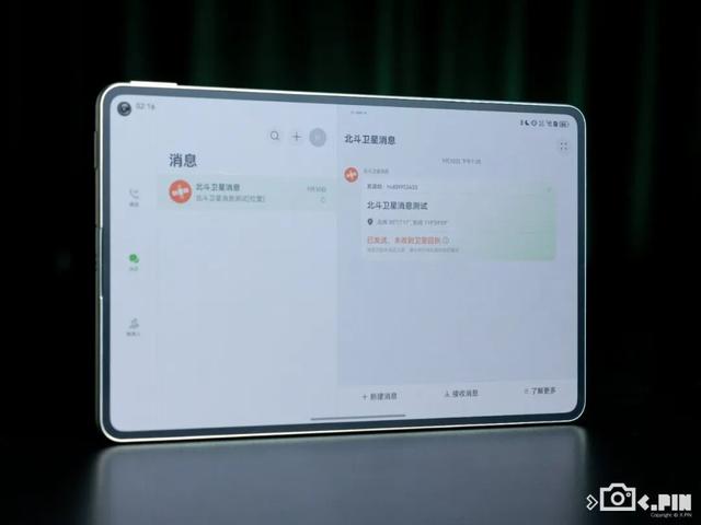 网友评分9.3的 MatePad Mini，会成为新的小平板神机吗？