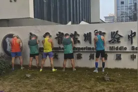 苏州马拉松多名跑者随地小便，官方通报！随地便溺，应该怎么罚？图片