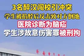 后续：济南“见义勇为”大学生被拘，医院诊断下来后，不再喊冤！图片