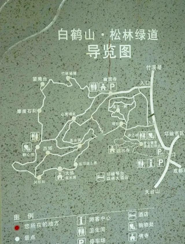 免费快冲！成都出发高铁30min就能飙拢的新晋徒步打卡地！