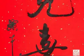 只是人间一场烟火图片