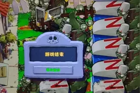 00后小伙爆改植物大战僵尸，网友：赛博孟德尔图片