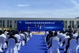 省重大项目科隆威光伏设备制造项目开工，项目总投资10亿元图片