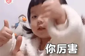 表情包：你厉害，给你个大拇哥图片