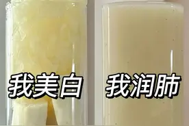 不愧是央视推荐的“美白饮”，两个星期，黑黄皮已蜕变成冷白皮图片