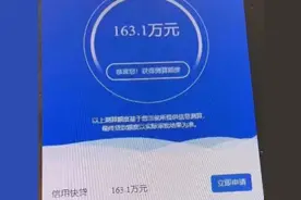 建行惠懂你错误代码X207及建行惠懂你内控报错全面分析图片
