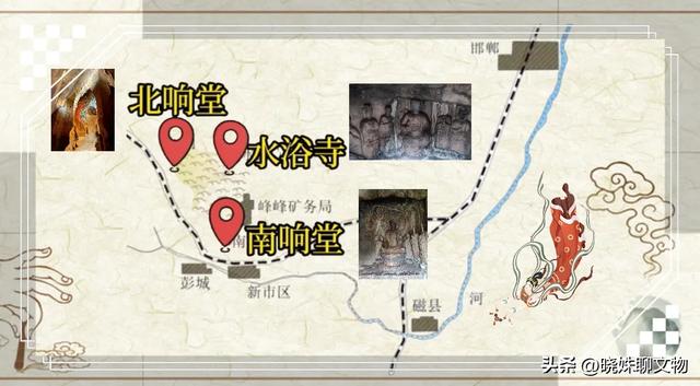 一个县级行政区,却有120多处历史遗迹,尤以响堂山石窟最有名