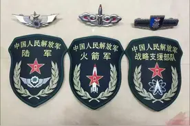 我国五大军种之一的战略支援部队，成军只有8年，为何就撤销建制图片