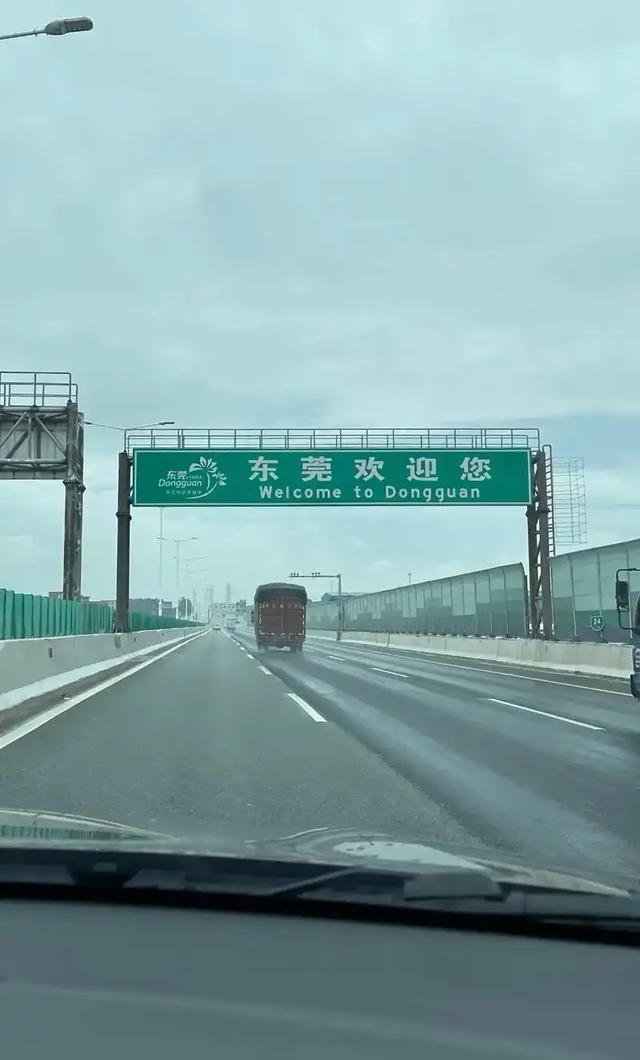 又来广东之一百零三 东莞篇之一 直桶子市东莞