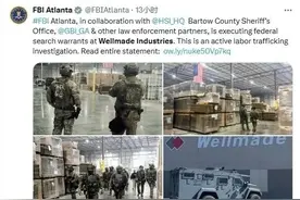 美国FBI突袭知名地板厂华人老板涉嫌奴役中国劳工被当场逮捕图片