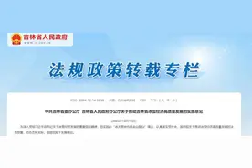 吉林省重要发布！将冰雪运动纳入中考测试选项……图片