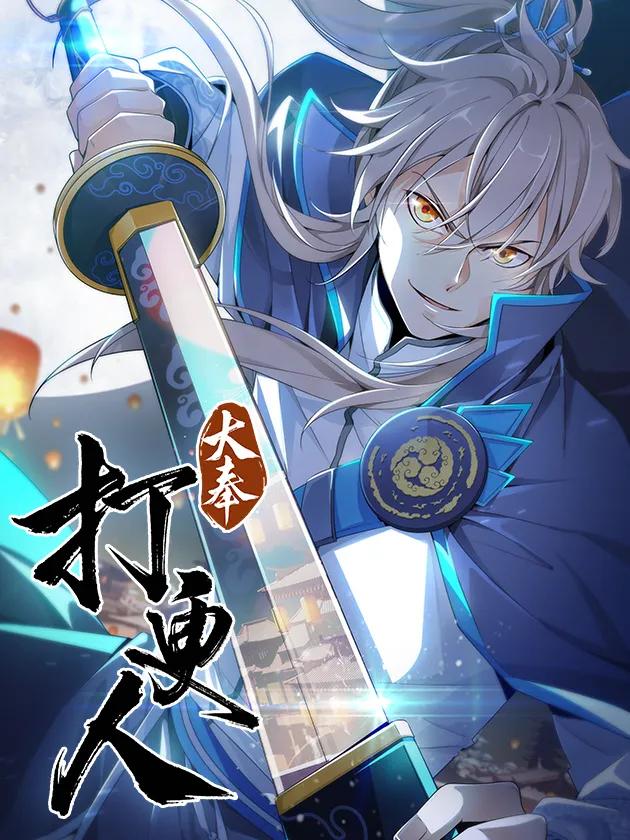 中国网文TOP10神作推荐!好评率炸裂,每一本都改写你的熬夜记录