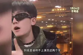 大闹内娱72小时后，李明德「翻车」？图片