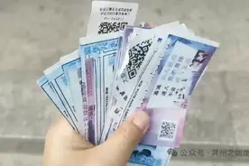 扫码“激情”小广告？当心跌入诈骗陷阱！太原警民联手铲除街头“毒码”图片
