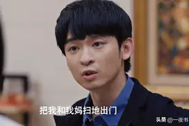 《蛮好的人生》直到薛晓舟送千万房产给丽苏，才知，吴雅分手幸运图片