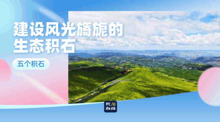 中国人造太阳预计2027年竣工