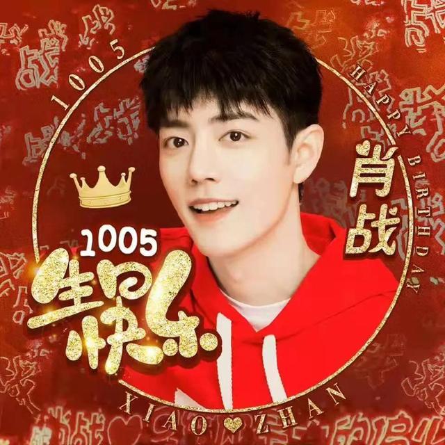 生日祝福存起来，准没错！