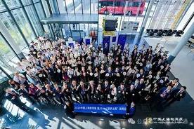 2024中国上海教育展暨“留学上海”说明会：在日本东京成功举办图片